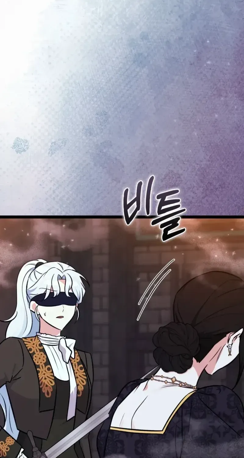 Anyone Can See It’s A Beast Chapter 56.7 page 78 - 