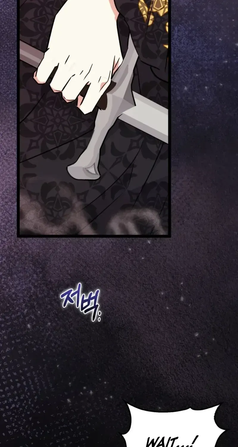 Anyone Can See It’s A Beast Chapter 56.7 page 80 - 