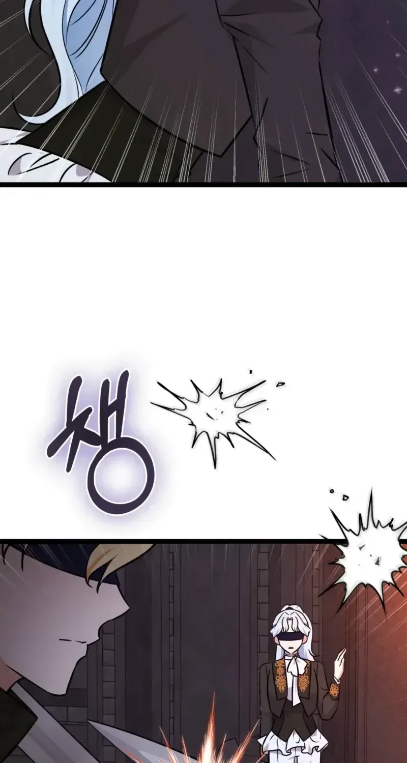 Anyone Can See It’s A Beast Chapter 56.7 page 9 - 