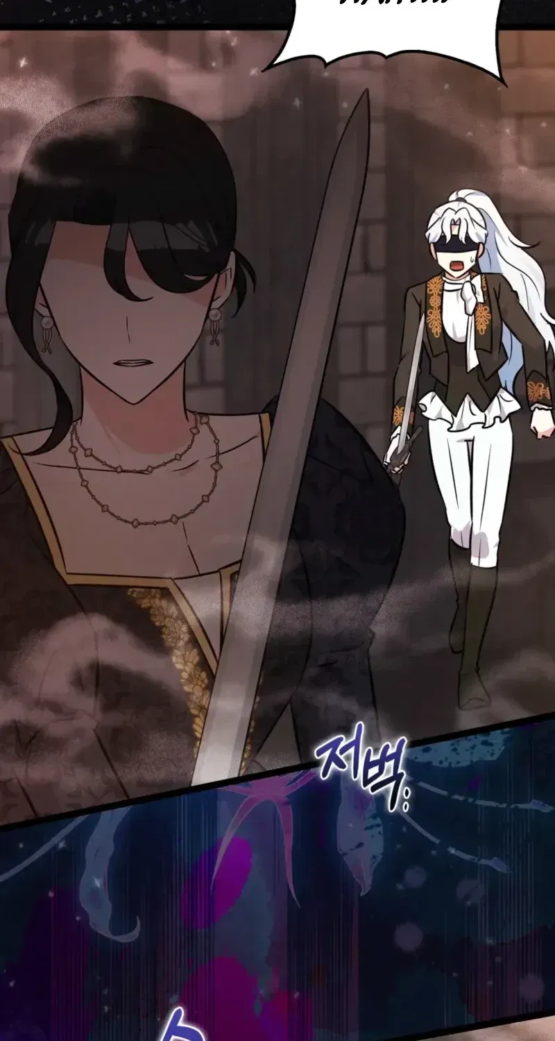 Anyone Can See It’s A Beast Chapter 56.7 page 81 - 