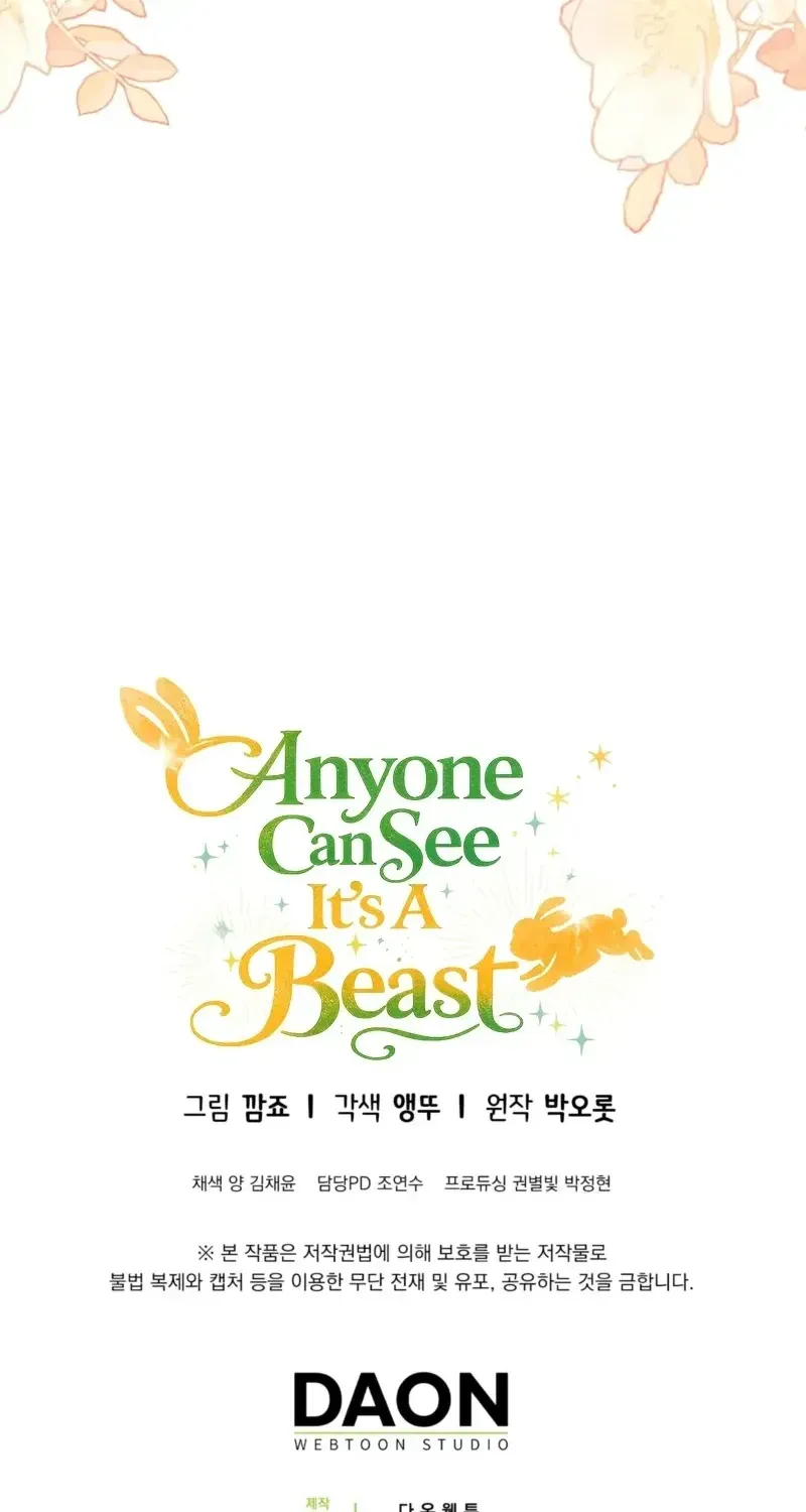 Anyone Can See It’s A Beast Chapter 56.7 page 98 - 