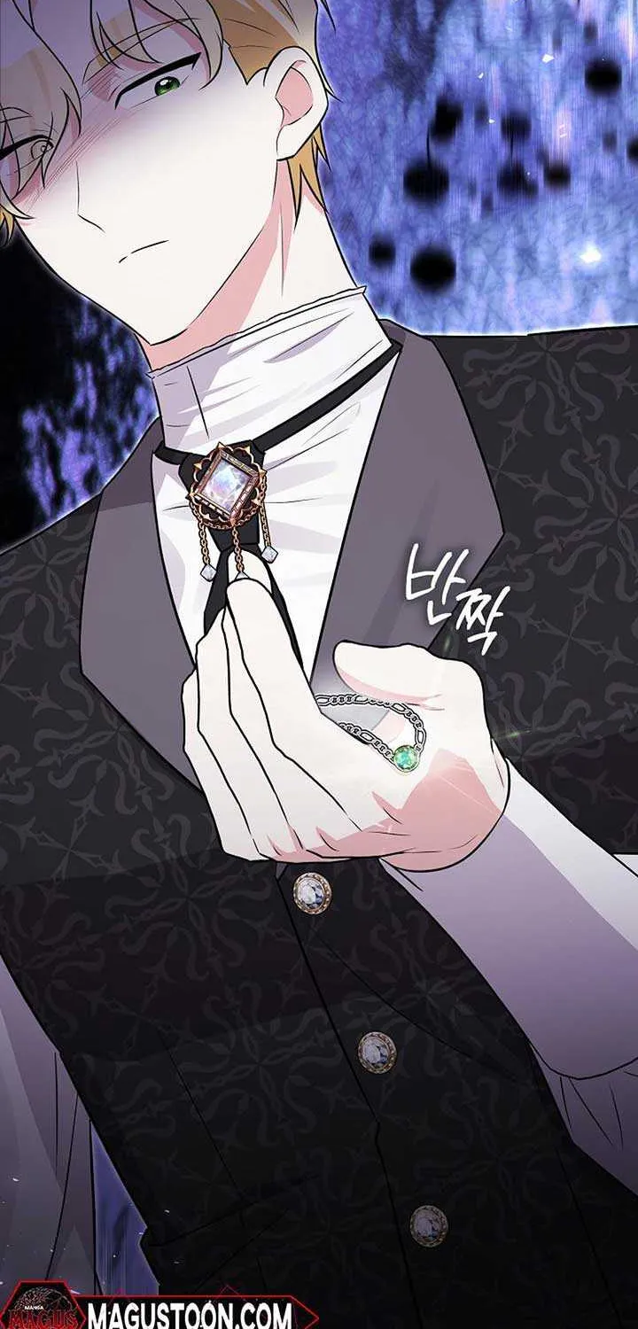 Anyone Can See It’s A Beast Chapter 6 page 101 - 