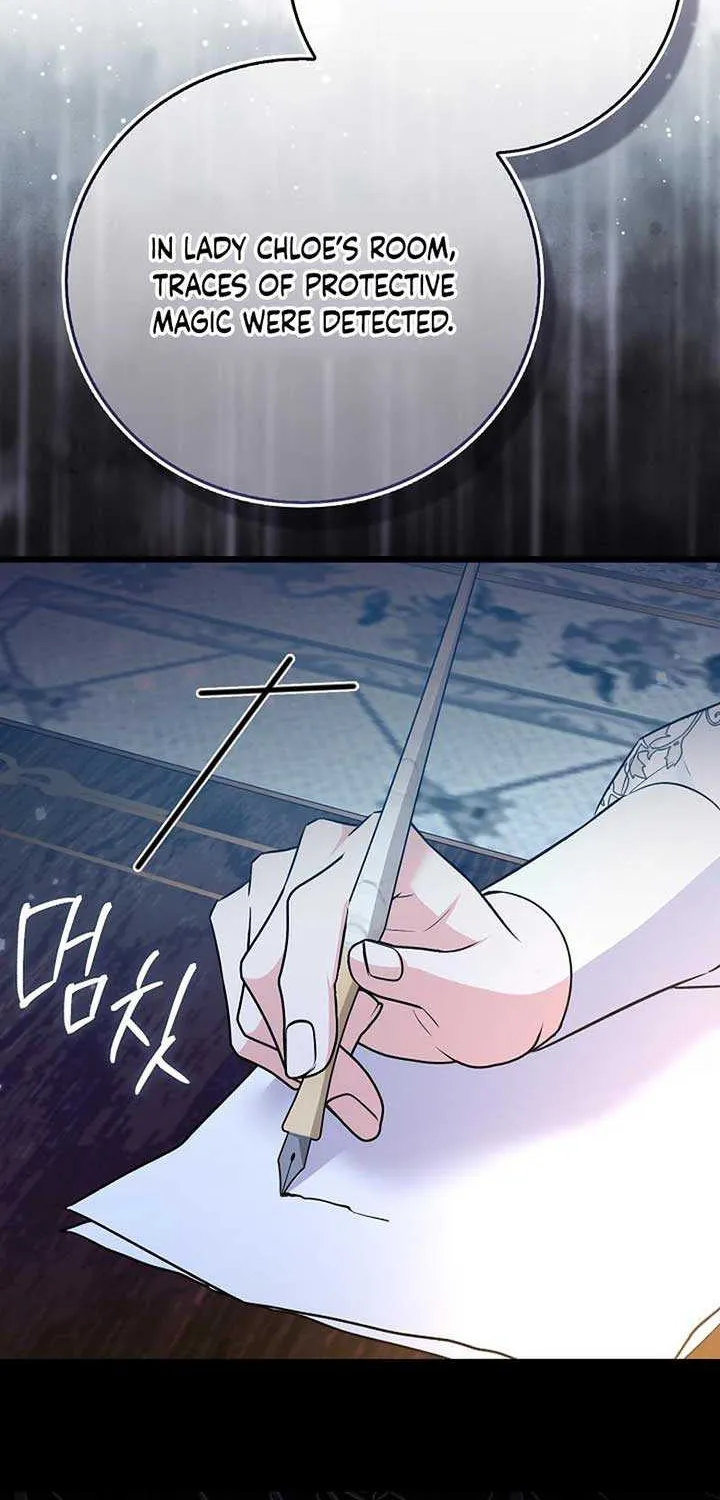 Anyone Can See It’s A Beast Chapter 6 page 83 - 