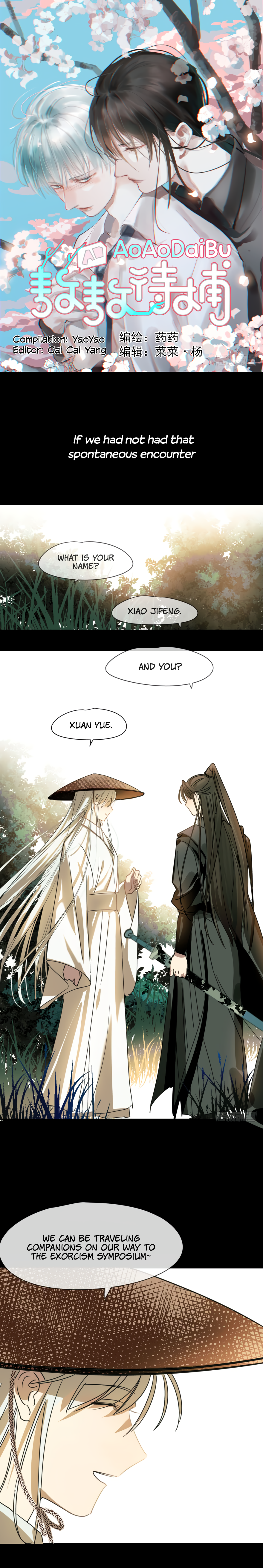 Ao Ao Waiting to Be Caught Chapter 0.5 page 1 - 