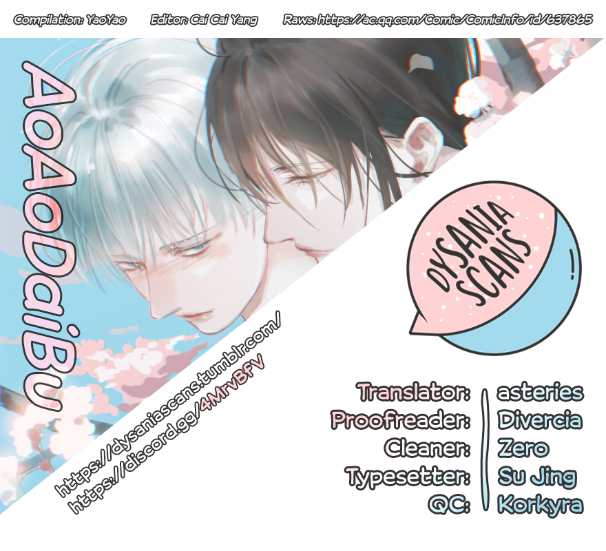 Ao Ao Waiting to Be Caught Chapter 0 page 2 - 