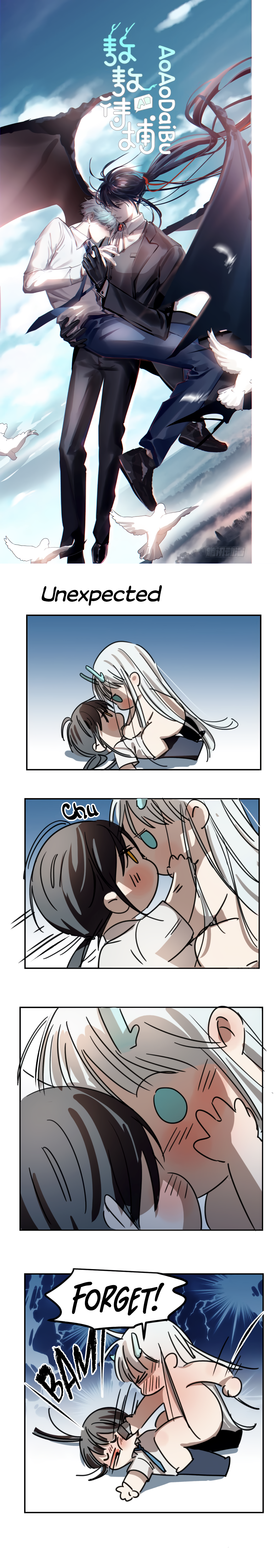 Ao Ao Waiting to Be Caught Chapter 2.5 page 1 - 