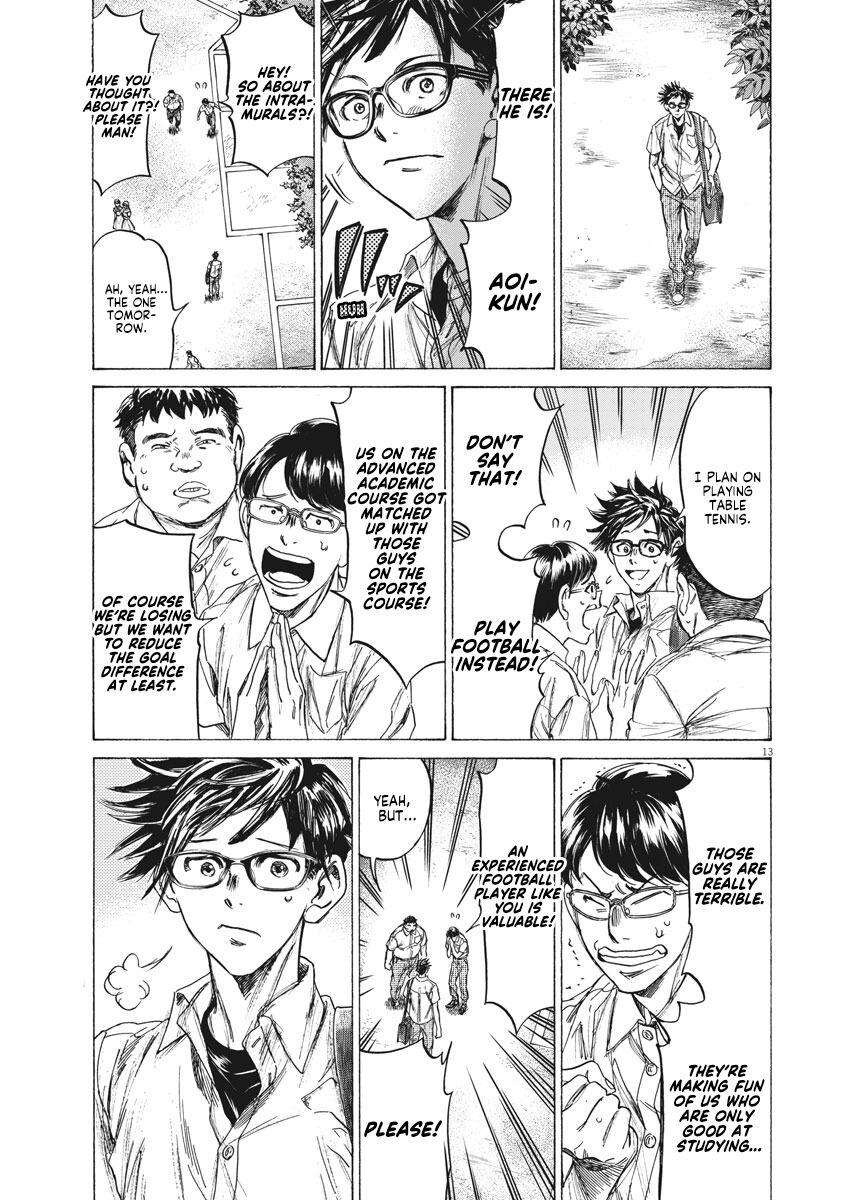 Ao Ashi Brotherfoot Chapter 1 page 13 - 