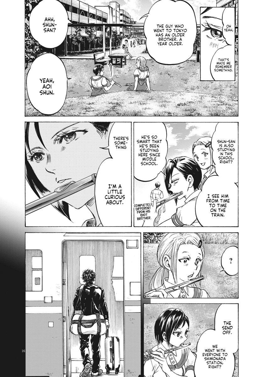 Ao Ashi Brotherfoot Chapter 1 page 16 - 