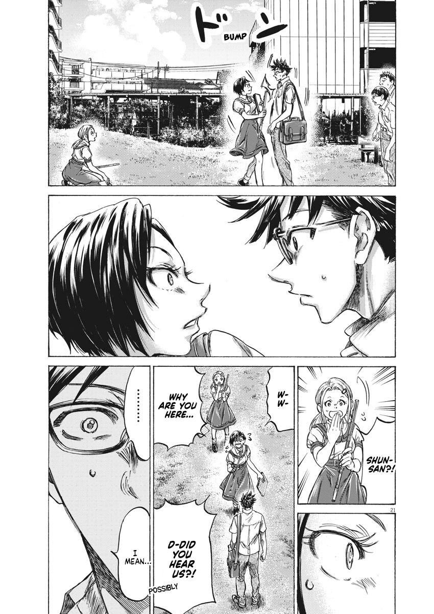 Ao Ashi Brotherfoot Chapter 1 page 21 - 