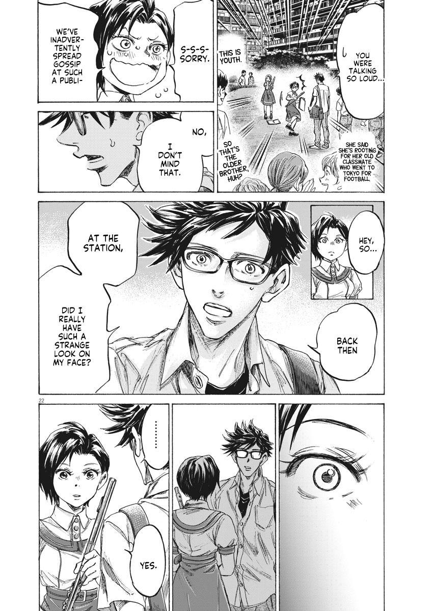 Ao Ashi Brotherfoot Chapter 1 page 22 - 