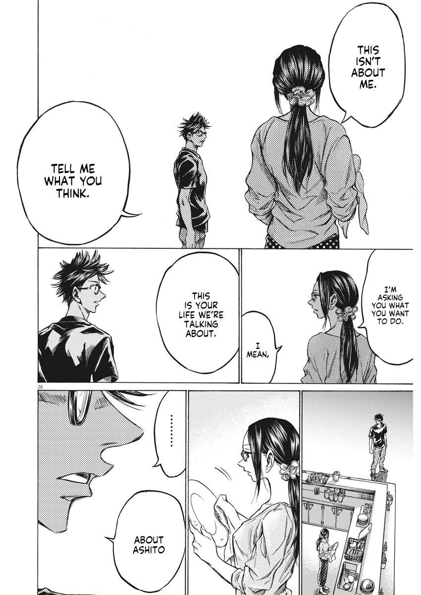 Ao Ashi Brotherfoot Chapter 1 page 26 - 