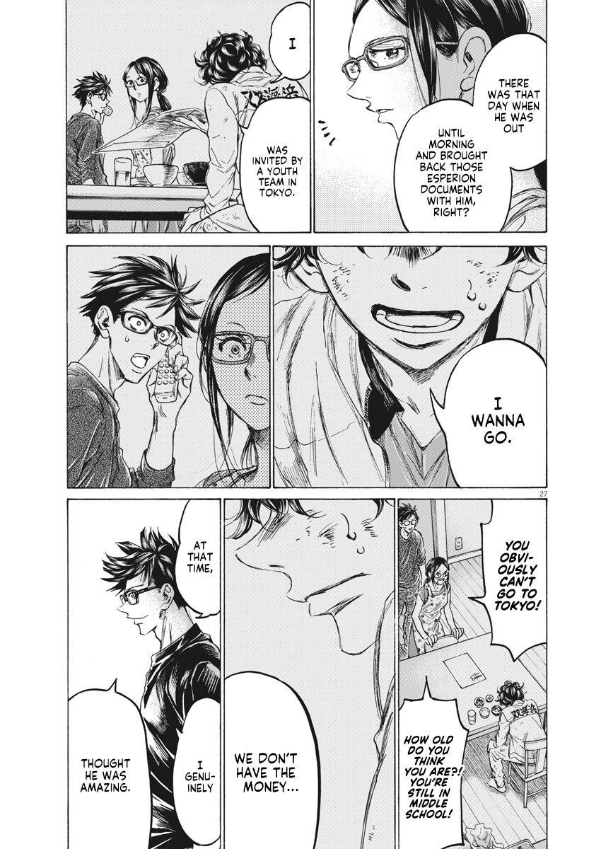 Ao Ashi Brotherfoot Chapter 1 page 27 - 