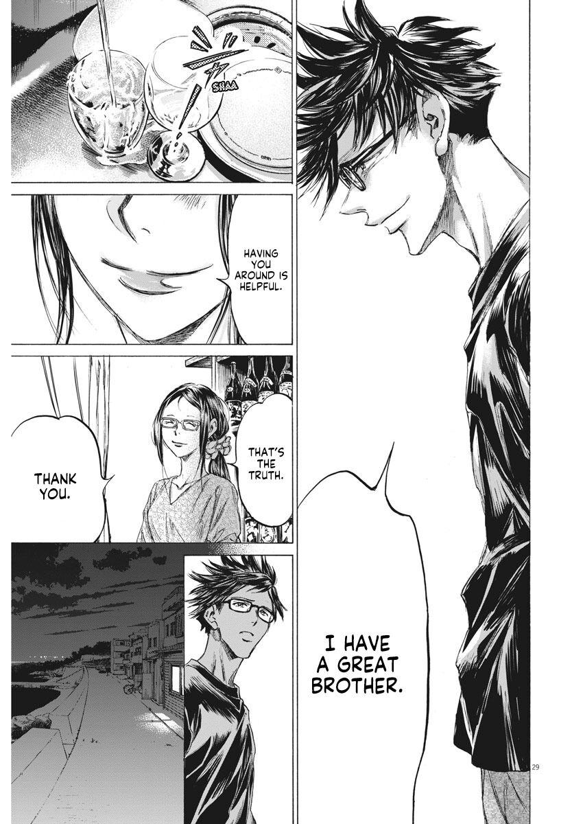 Ao Ashi Brotherfoot Chapter 1 page 29 - 