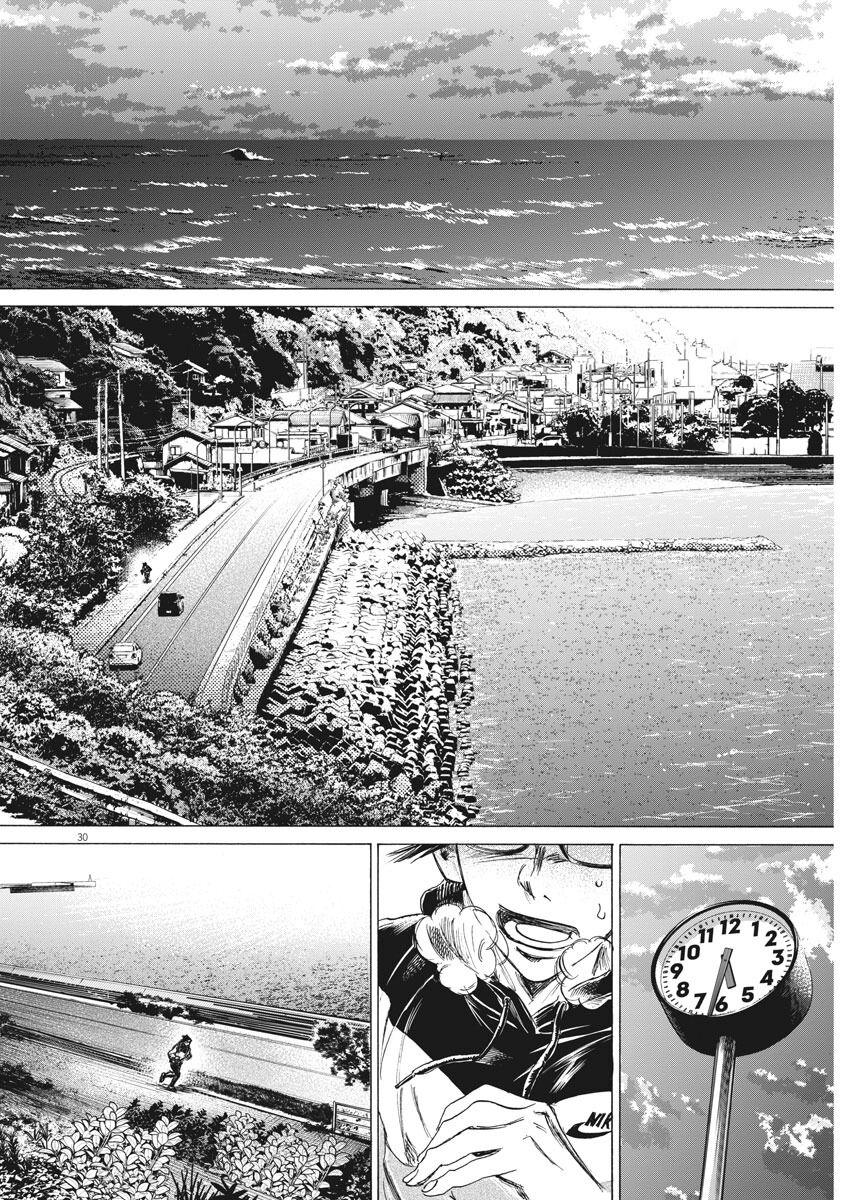 Ao Ashi Brotherfoot Chapter 1 page 30 - 
