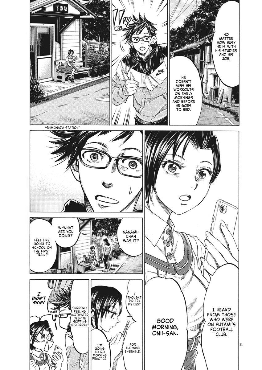 Ao Ashi Brotherfoot Chapter 1 page 31 - 