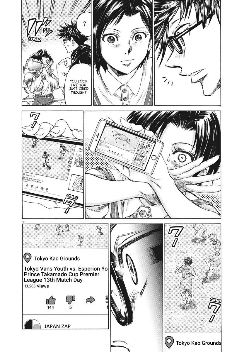 Ao Ashi Brotherfoot Chapter 1 page 32 - 