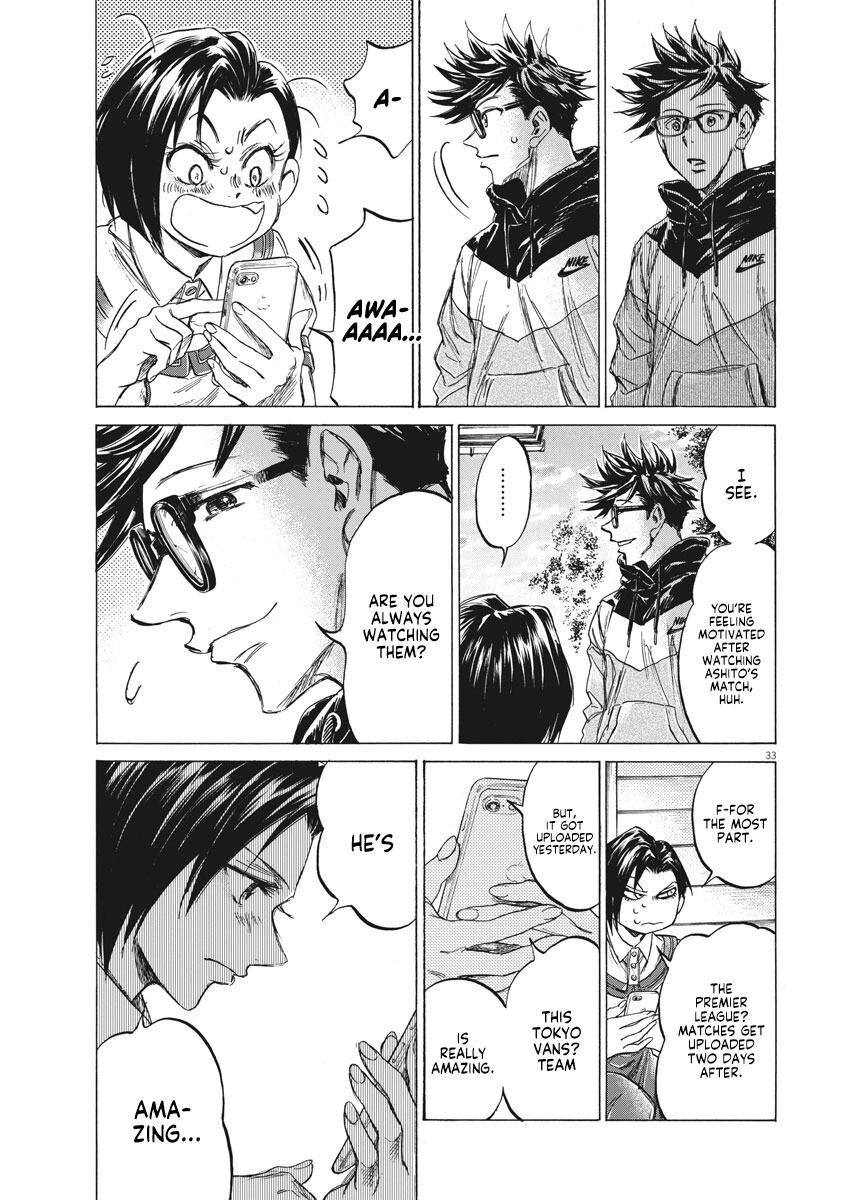 Ao Ashi Brotherfoot Chapter 1 page 33 - 