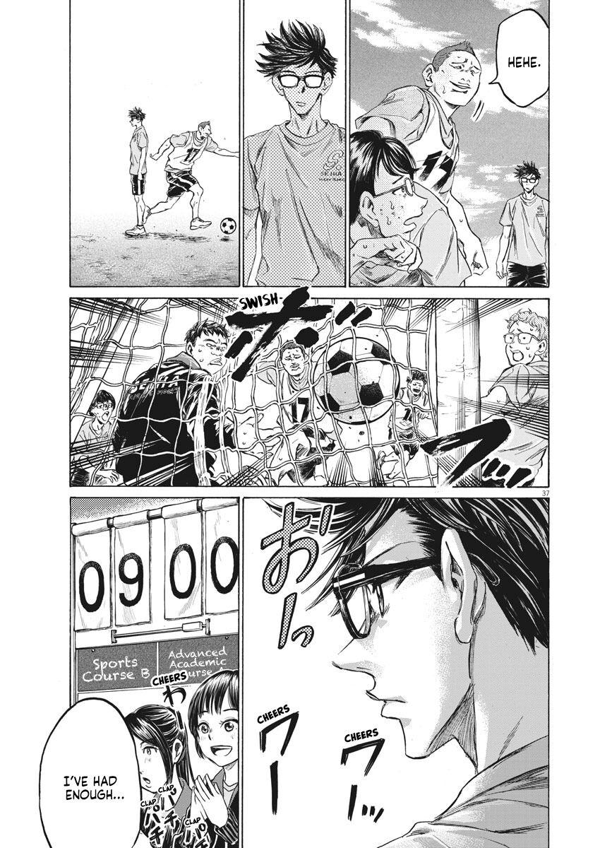 Ao Ashi Brotherfoot Chapter 1 page 37 - 