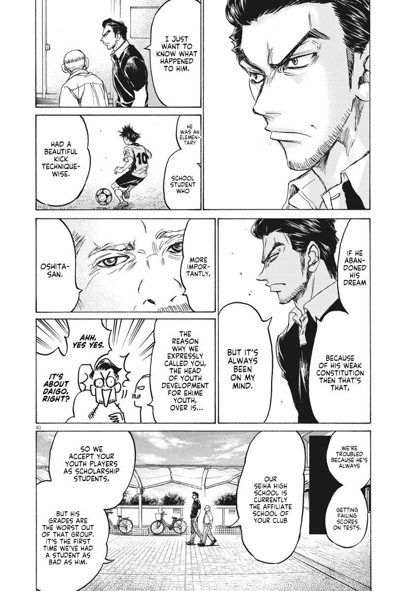 Ao Ashi Brotherfoot Chapter 1 page 40 - 