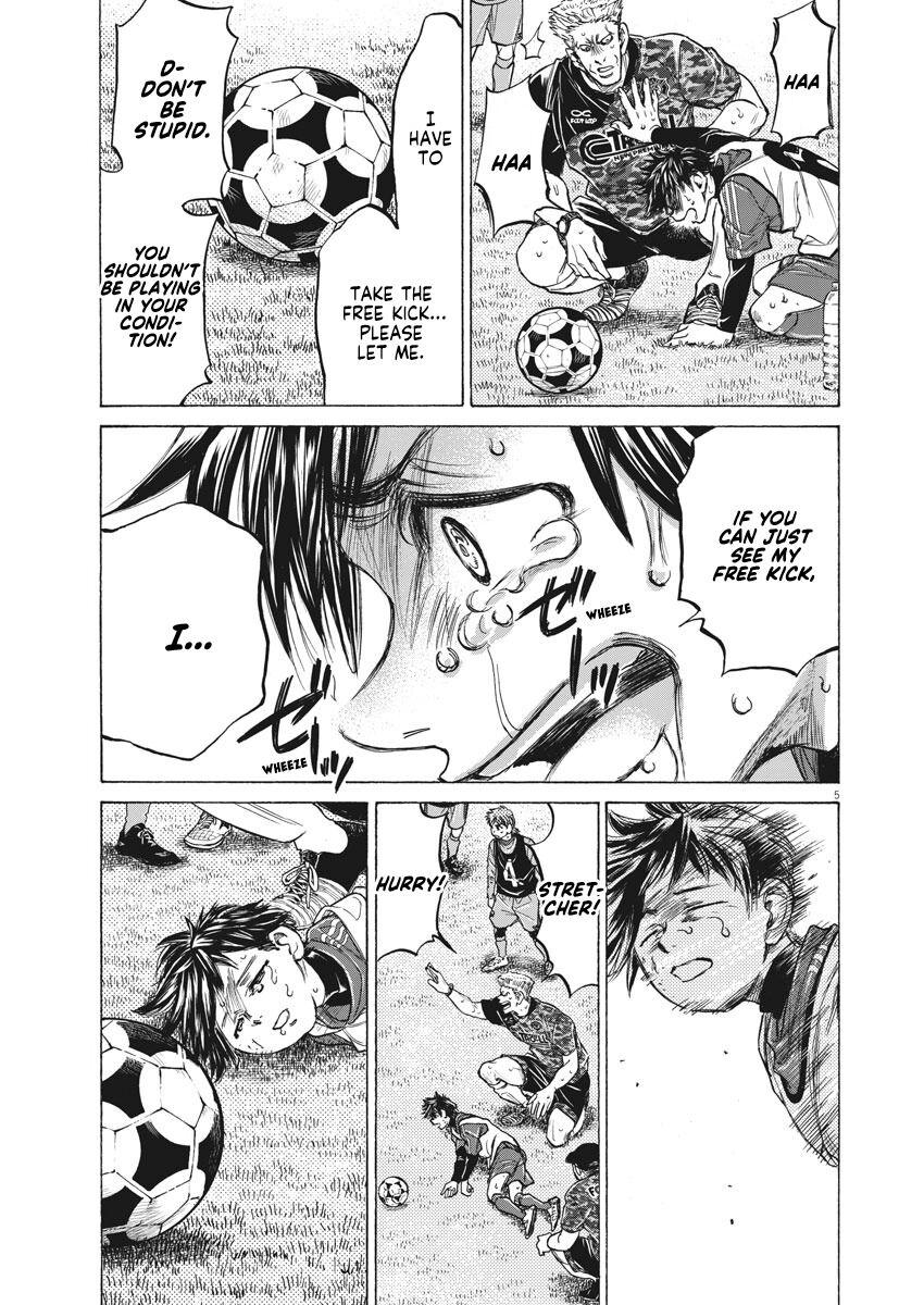Ao Ashi Brotherfoot Chapter 1 page 5 - 