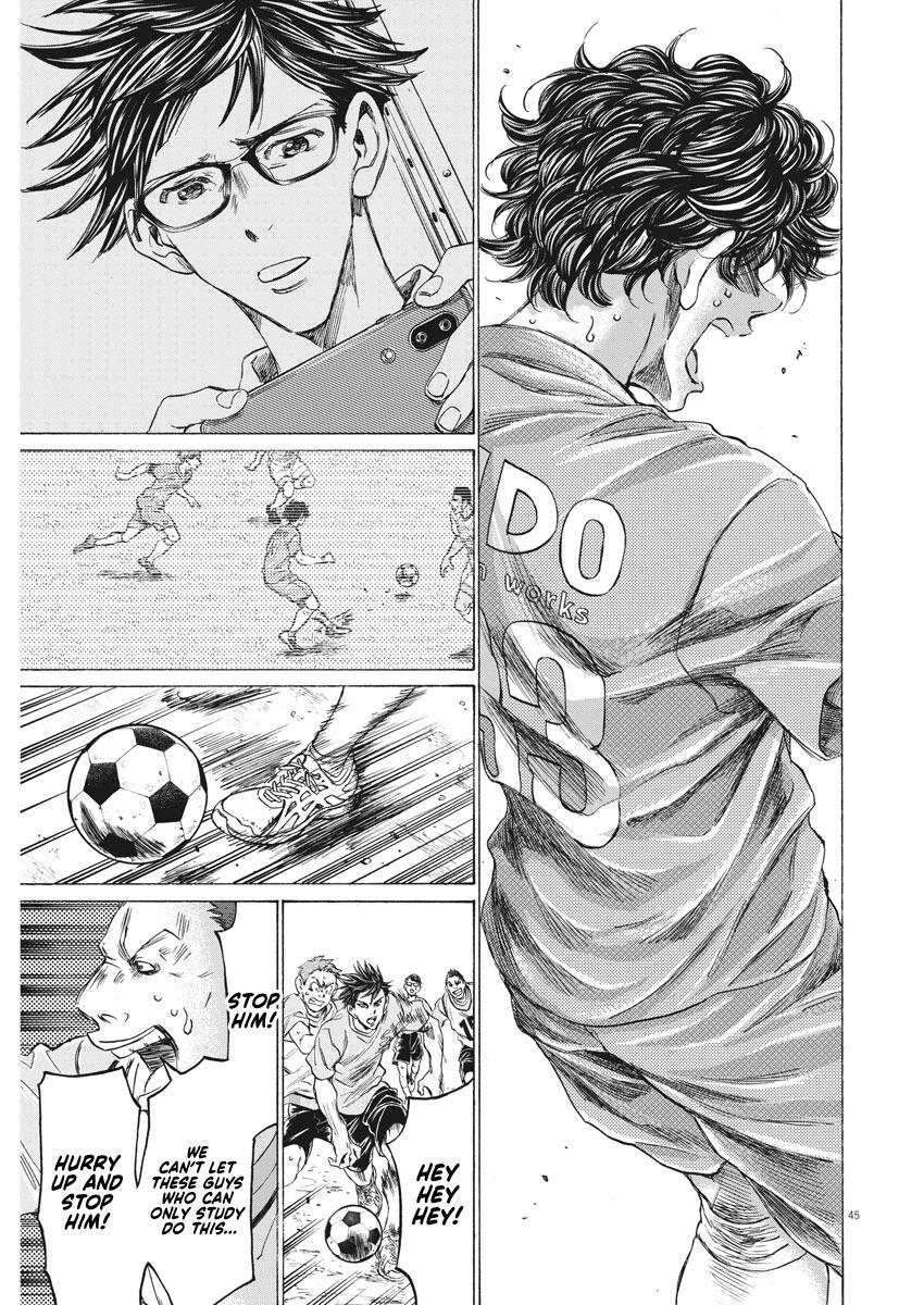 Ao Ashi Brotherfoot Chapter 1 page 45 - 