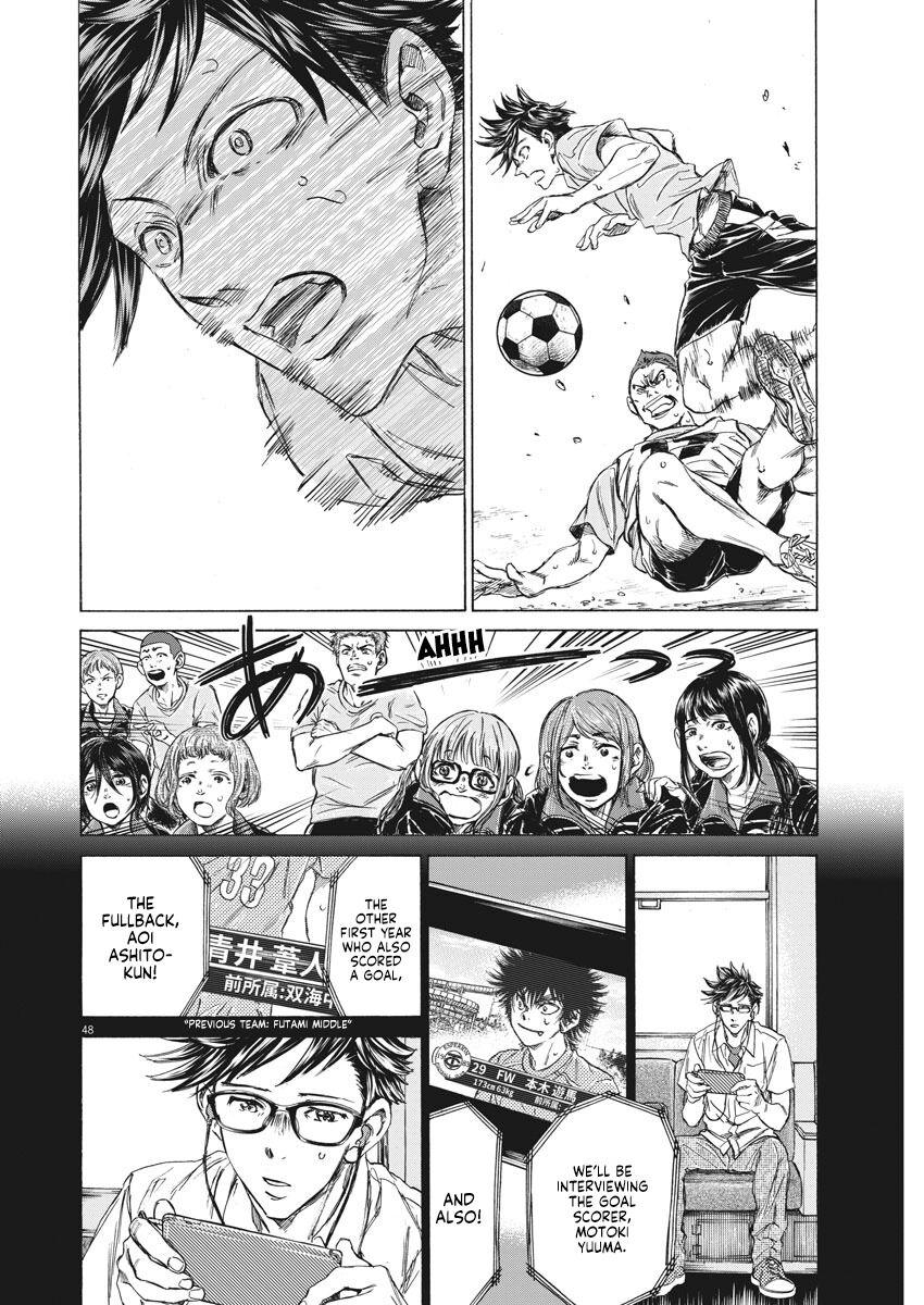 Ao Ashi Brotherfoot Chapter 1 page 48 - 