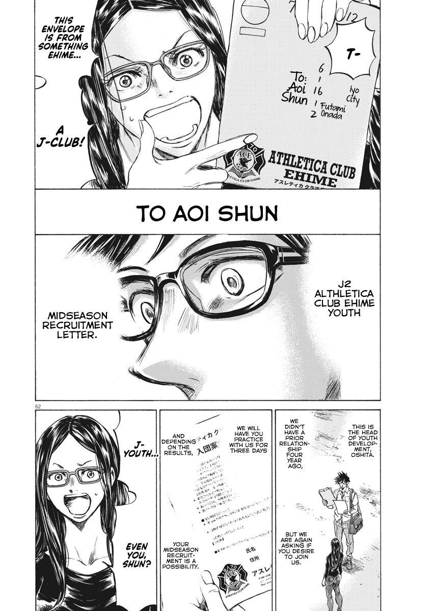 Ao Ashi Brotherfoot Chapter 1 page 61 - 