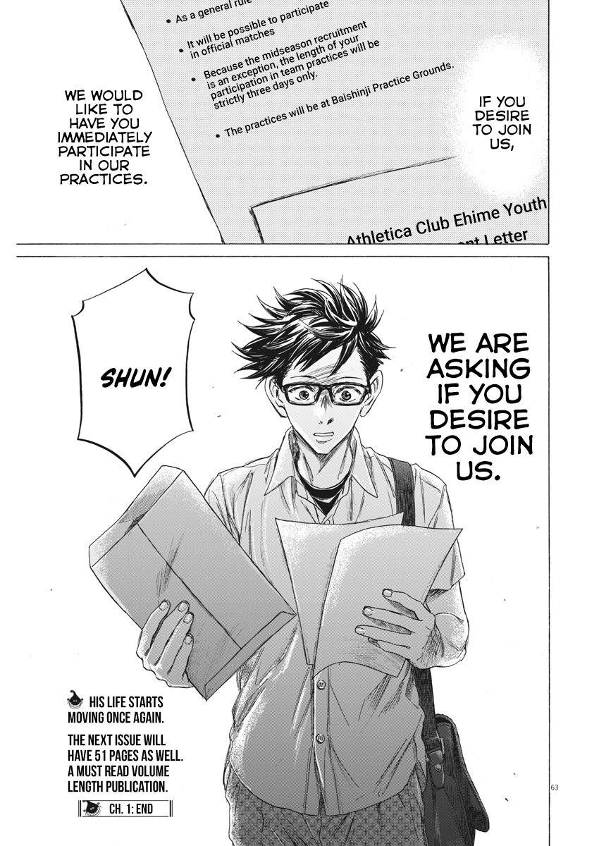 Ao Ashi Brotherfoot Chapter 1 page 62 - 