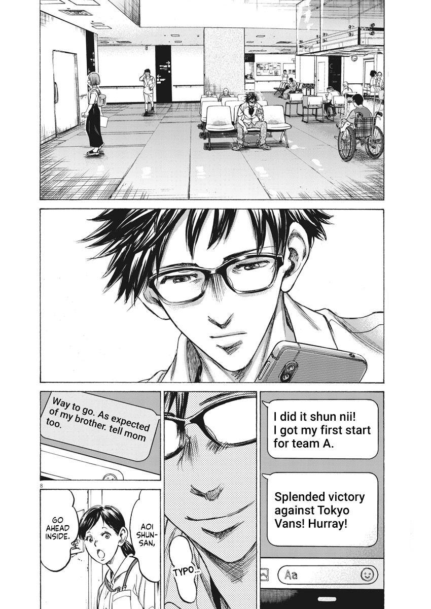Ao Ashi Brotherfoot Chapter 1 page 8 - 