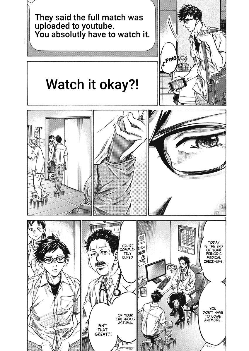Ao Ashi Brotherfoot Chapter 1 page 9 - 