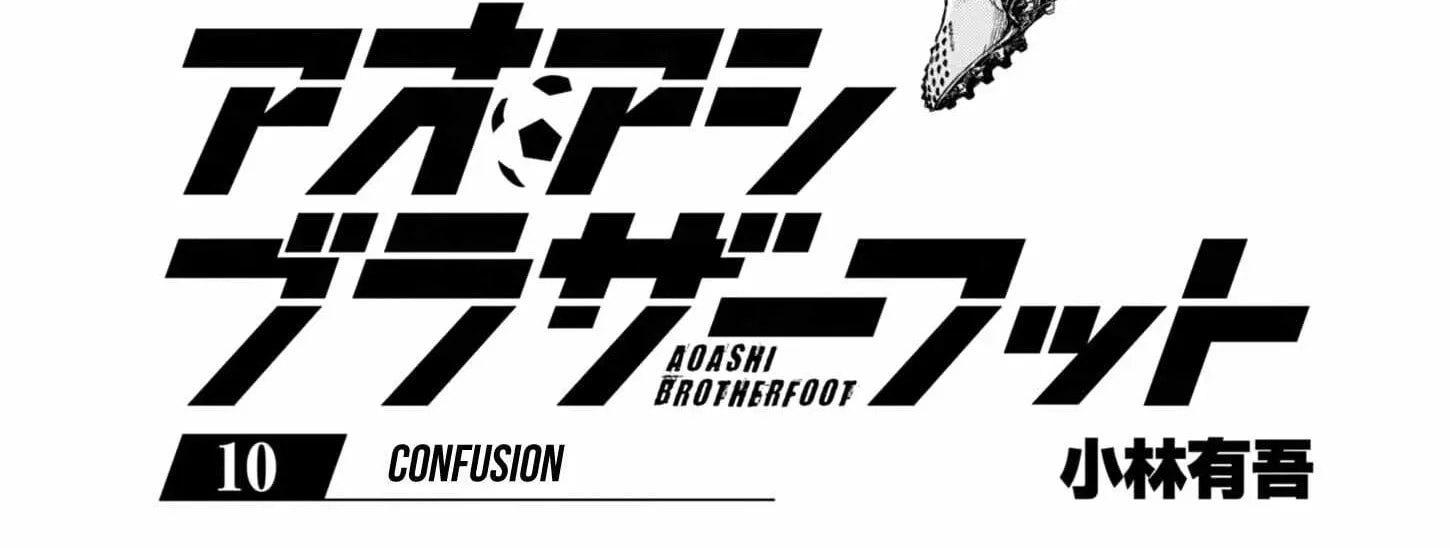 Ao Ashi Brotherfoot Chapter 10 page 3 - 