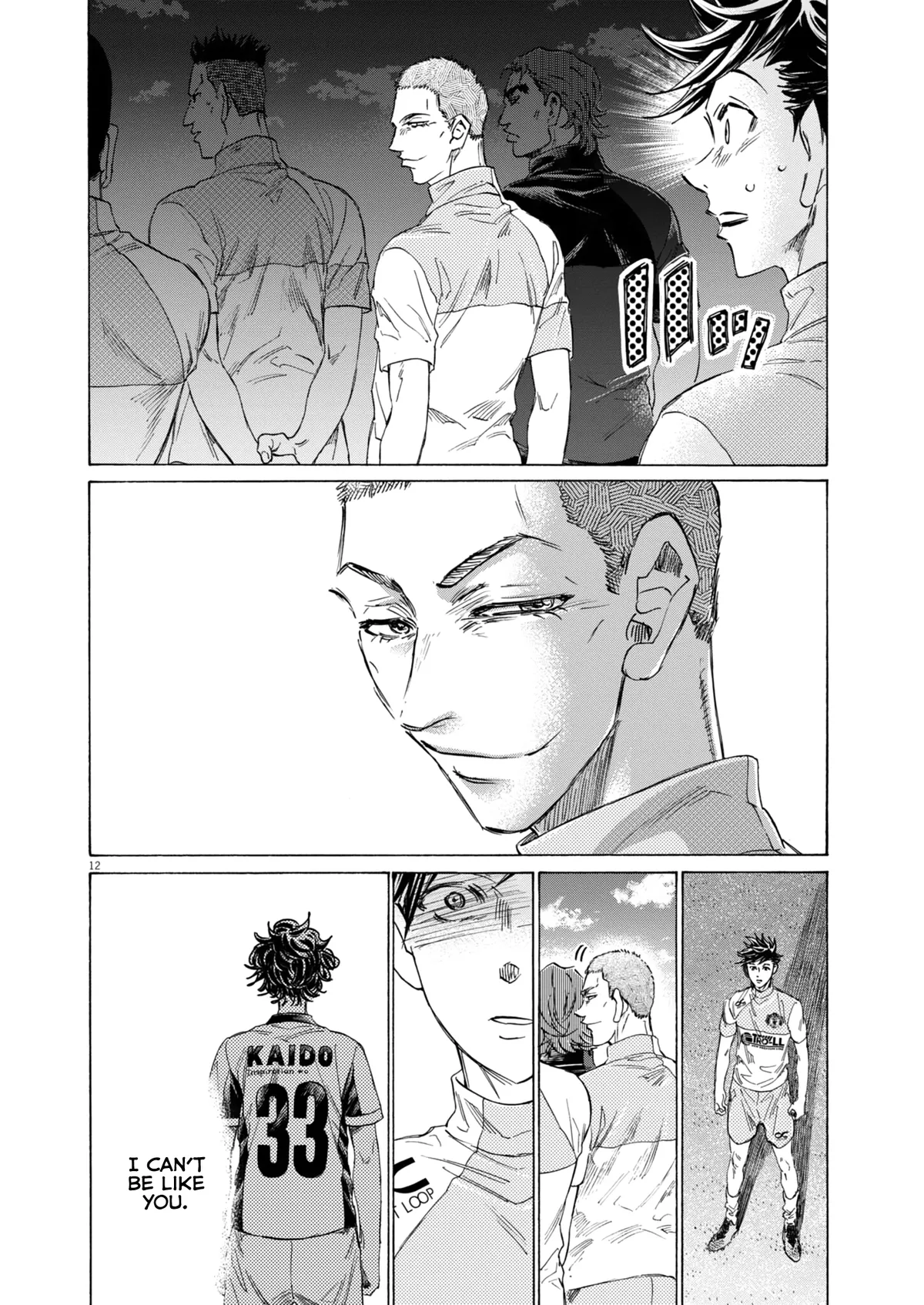 Ao Ashi Brotherfoot Chapter 11 page 12 - 