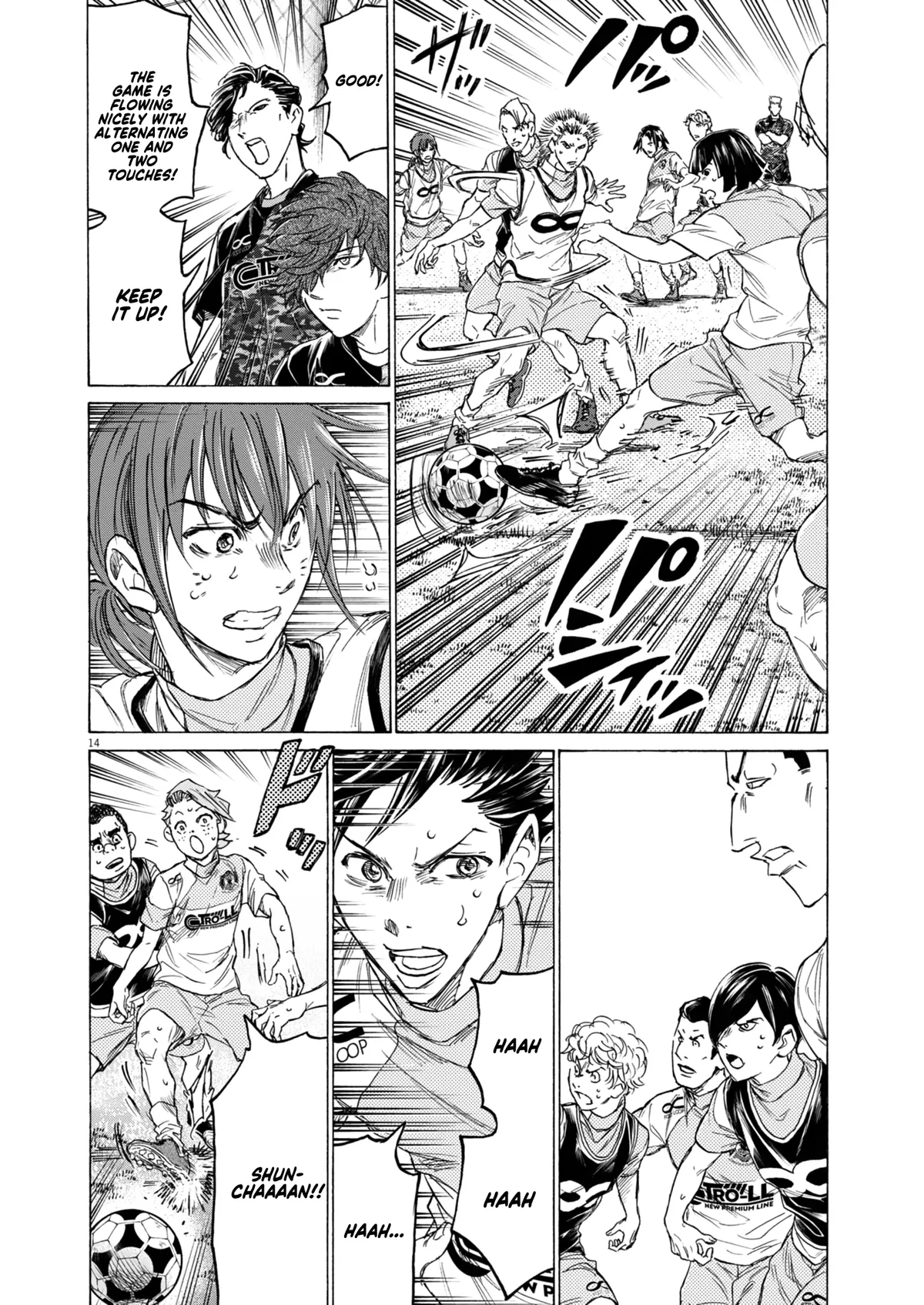 Ao Ashi Brotherfoot Chapter 11 page 14 - 