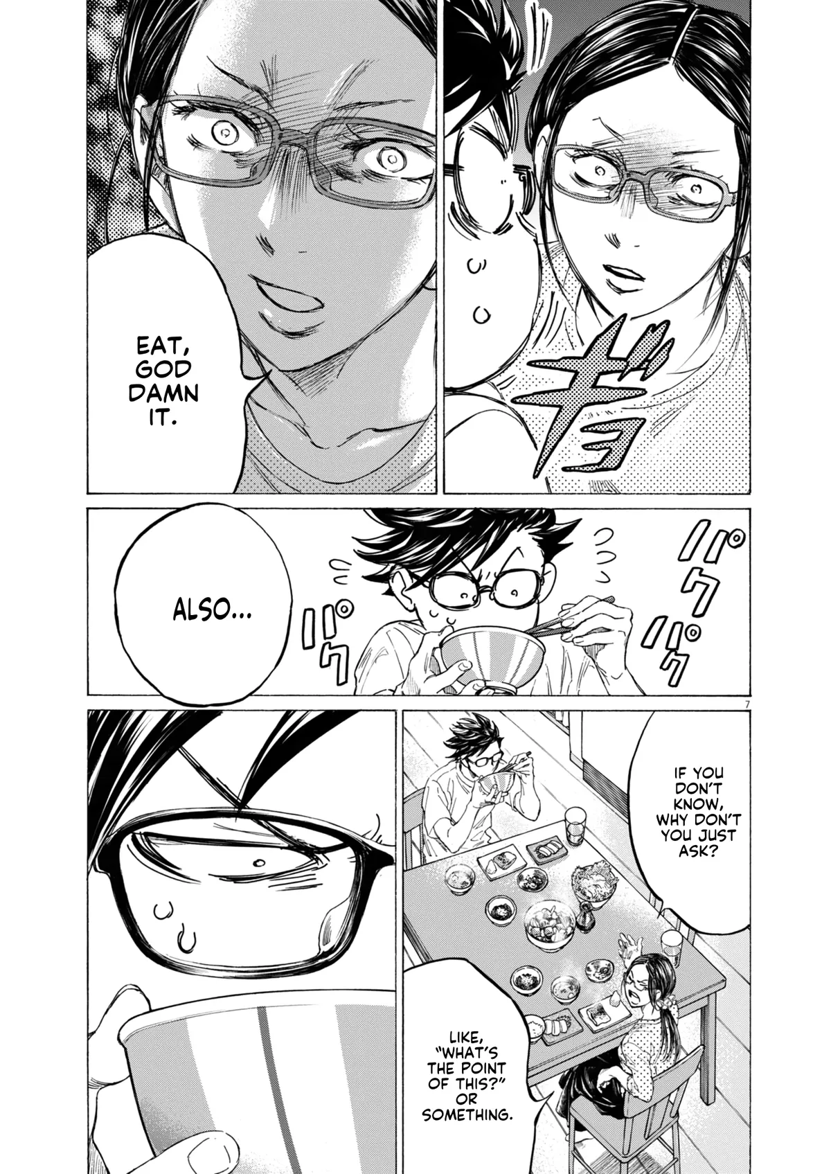 Ao Ashi Brotherfoot Chapter 11 page 7 - 