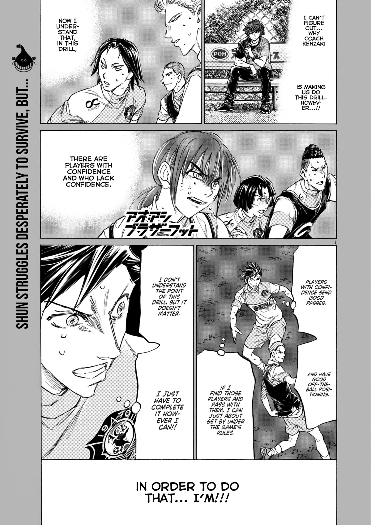 Ao Ashi Brotherfoot Chapter 12 page 2 - 