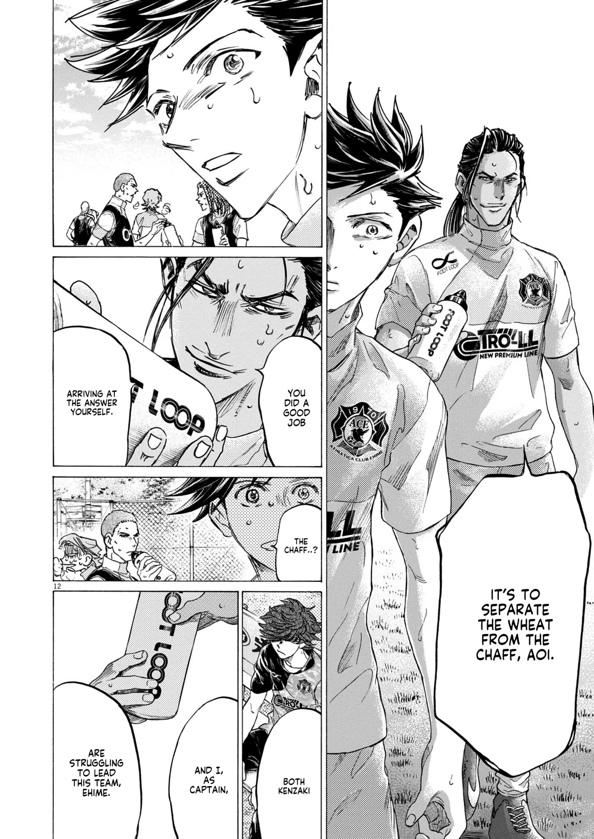 Ao Ashi Brotherfoot Chapter 12 page 13 - 