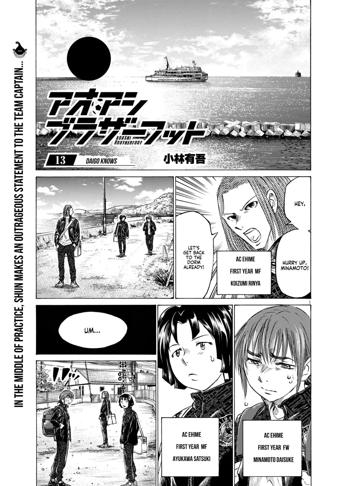 Ao Ashi Brotherfoot Chapter 13 page 2 - 