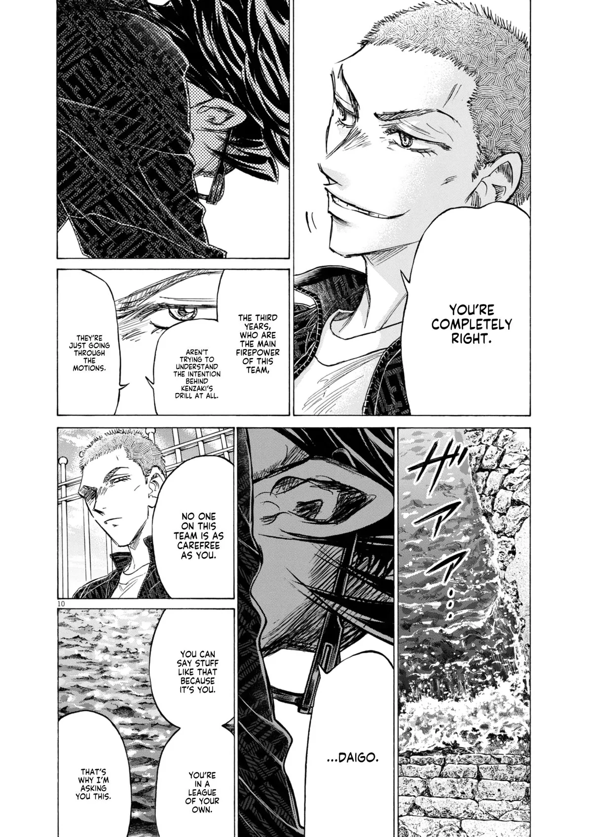 Ao Ashi Brotherfoot Chapter 13 page 11 - 