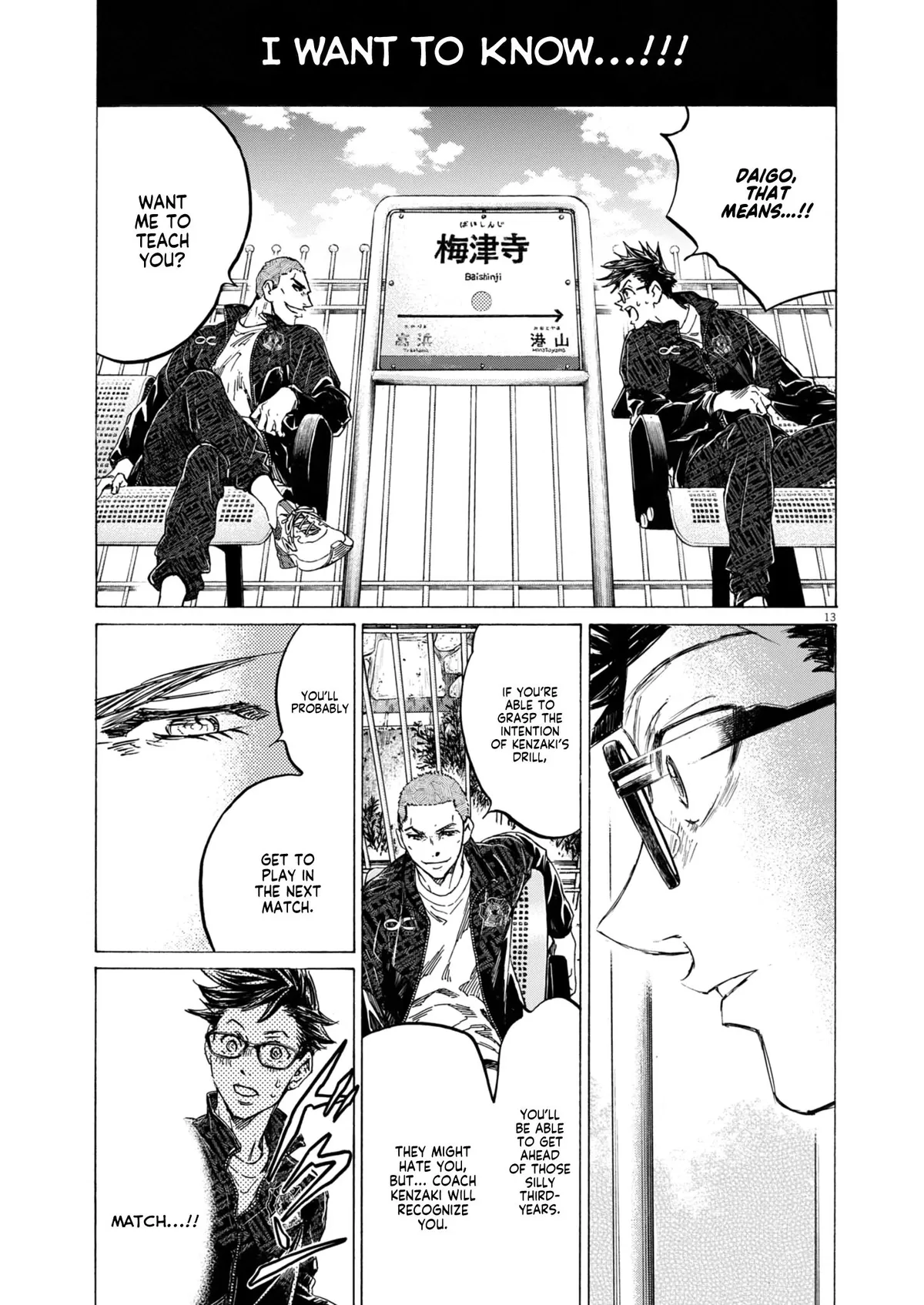 Ao Ashi Brotherfoot Chapter 13 page 14 - 