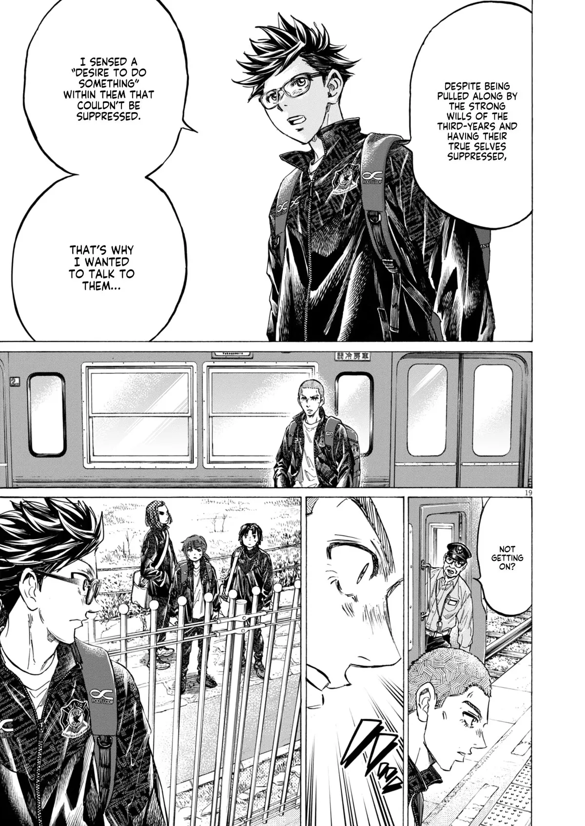 Ao Ashi Brotherfoot Chapter 13 page 20 - 