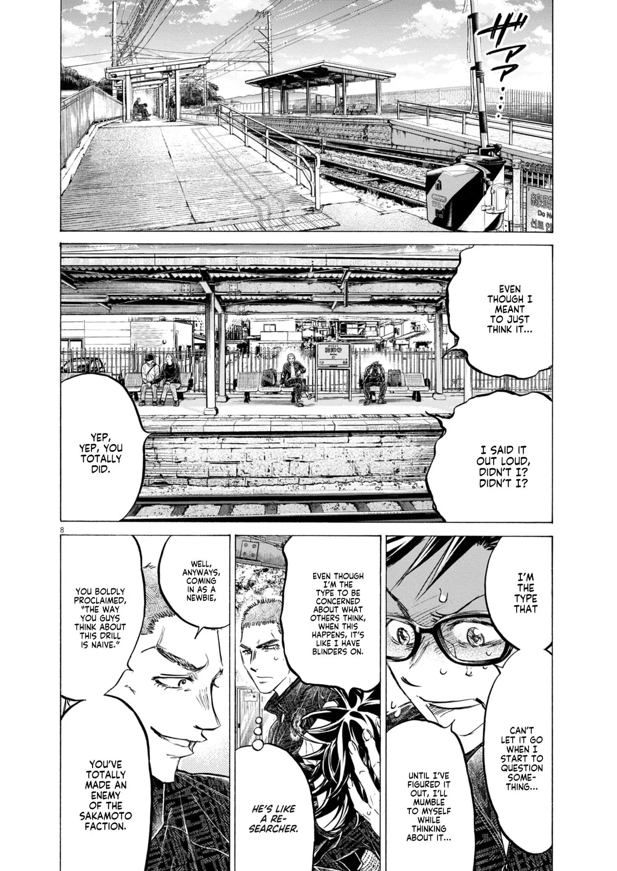 Ao Ashi Brotherfoot Chapter 13 page 9 - 