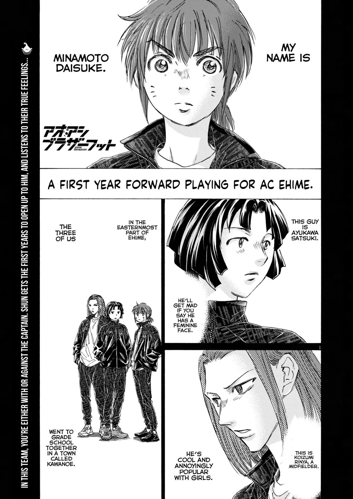Ao Ashi Brotherfoot Chapter 14 page 2 - 