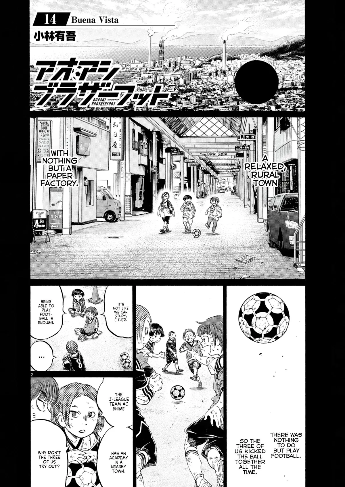 Ao Ashi Brotherfoot Chapter 14 page 3 - 