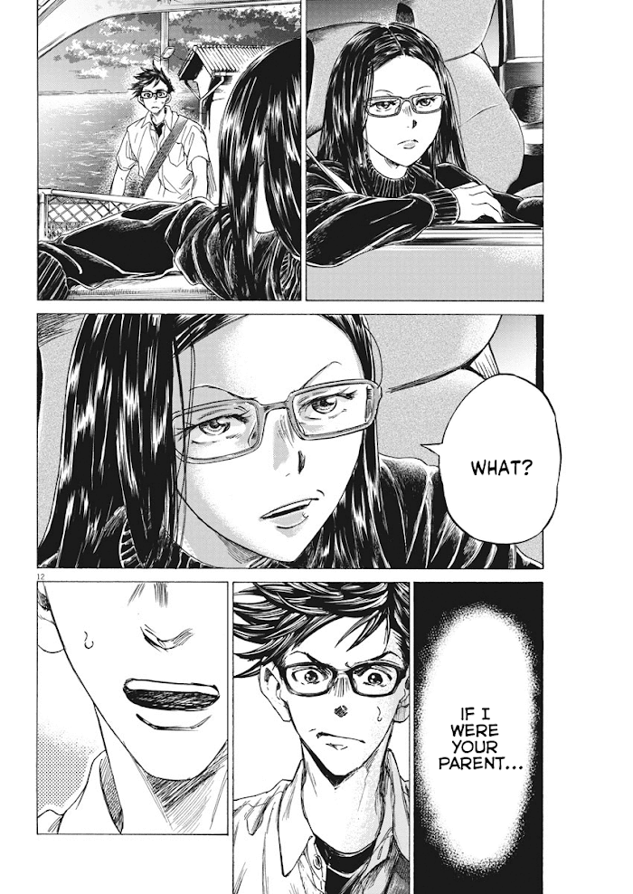 Ao Ashi Brotherfoot Chapter 2 page 12 - 
