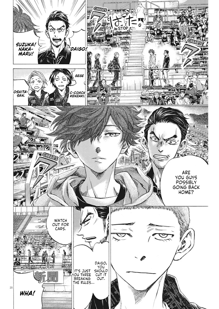 Ao Ashi Brotherfoot Chapter 2 page 20 - 