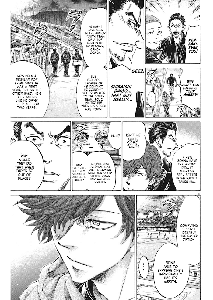 Ao Ashi Brotherfoot Chapter 2 page 21 - 