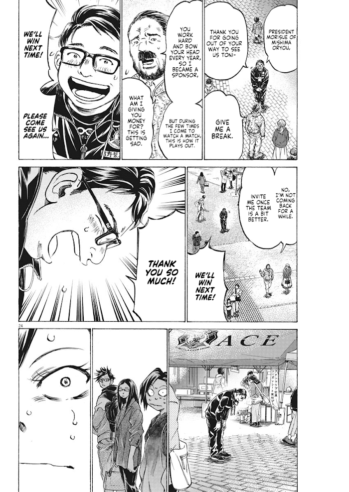 Ao Ashi Brotherfoot Chapter 2 page 24 - 