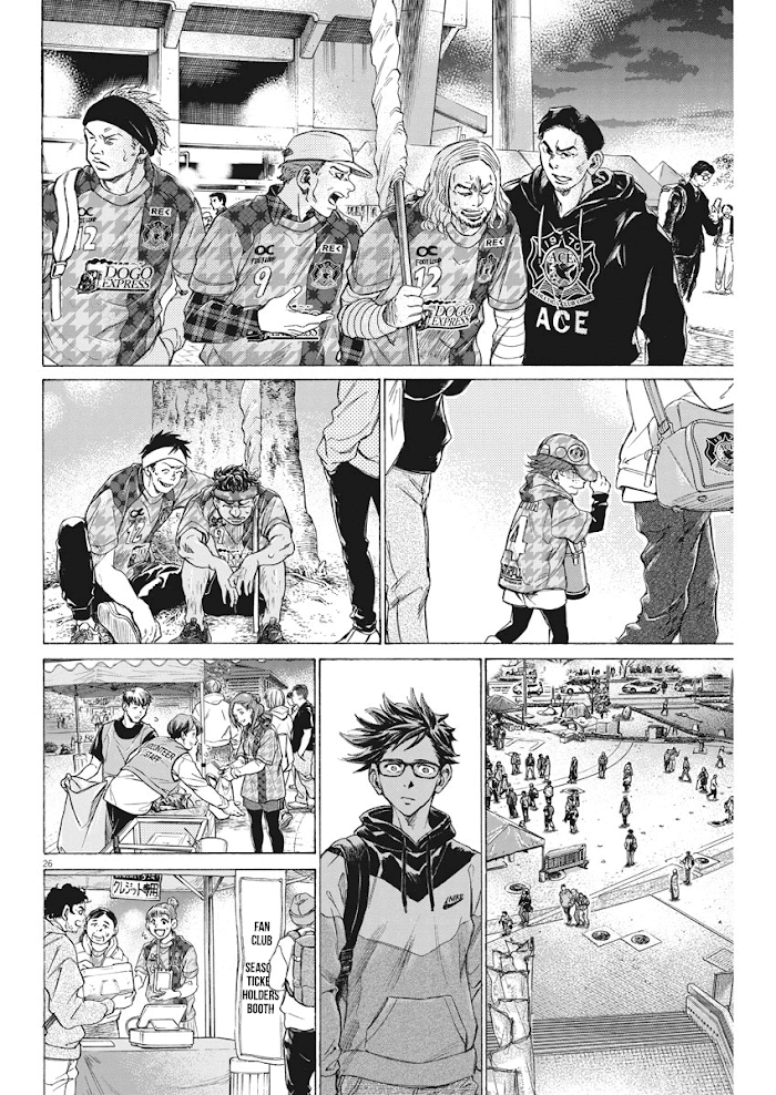 Ao Ashi Brotherfoot Chapter 2 page 26 - 