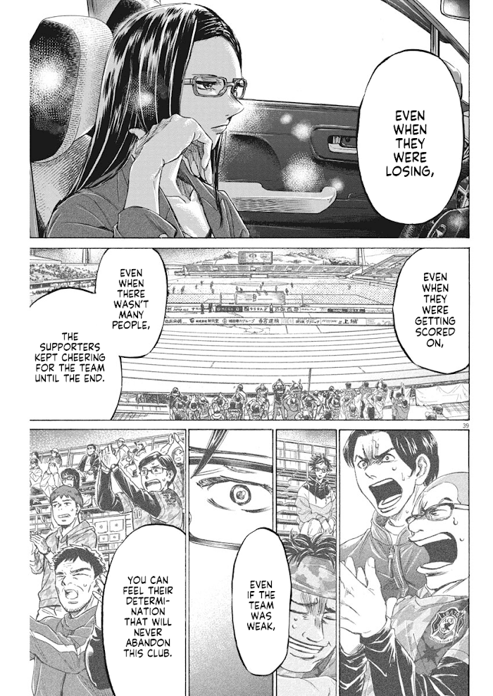 Ao Ashi Brotherfoot Chapter 2 page 39 - 