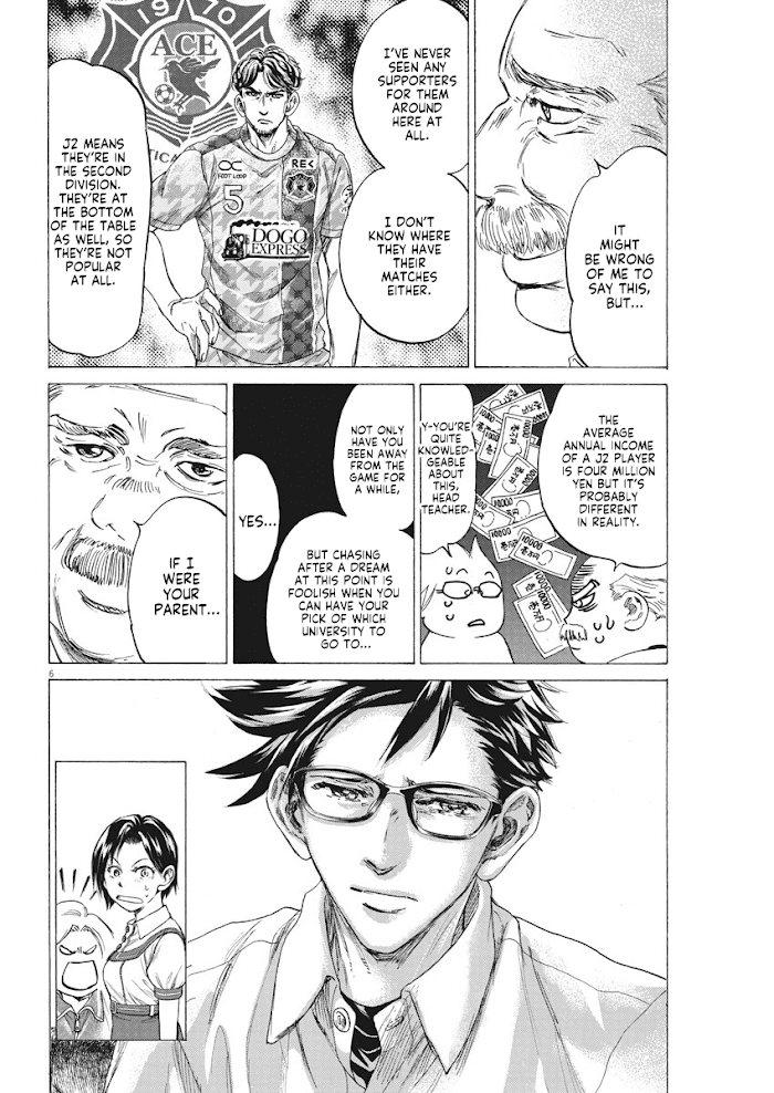 Ao Ashi Brotherfoot Chapter 2 page 6 - 